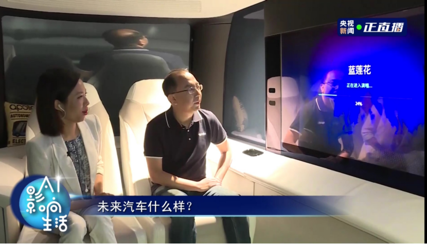 中国自动驾驶迎来新突破：百度世界2020央视直播体验全无人驾驶(图7)